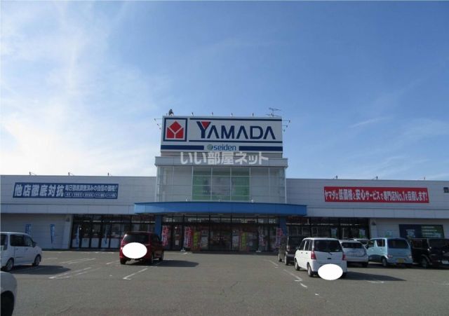 その他　ヤマダ電気 テックランド豊岡店（その他）まで1100m