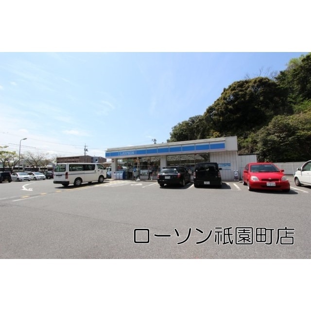 コンビニ　ローソン　米子祇園町店（コンビニ）まで160m