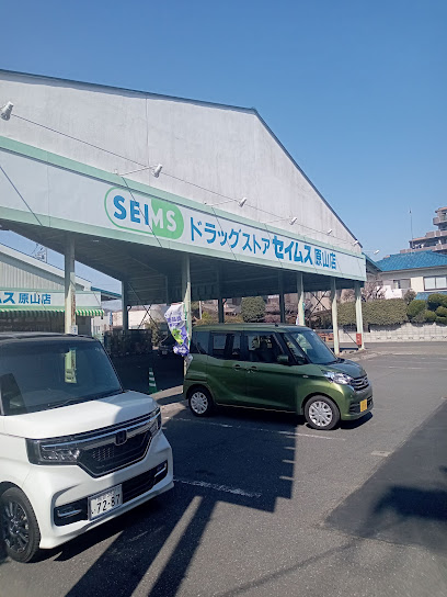 スーパー　業務スーパー（スーパー）まで450m