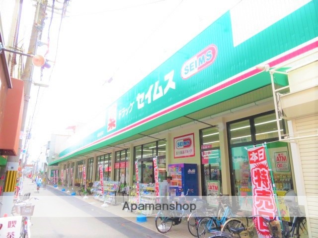 ドラックストア　ドラッグセイムス都島毛馬店（ドラッグストア）まで168m