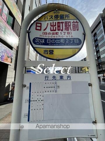 コンビニ　ファミリーマート（コンビニ）まで593m