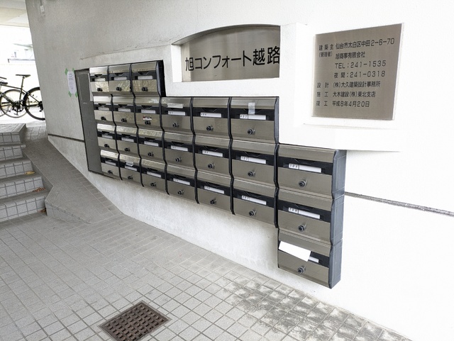 その他共有部分　★メールボックス★