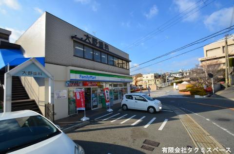 その他　ファミリーマート神戸親和女子大学前店（その他）まで540m