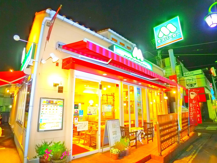 飲食店　モスバーガー（飲食店）まで215m