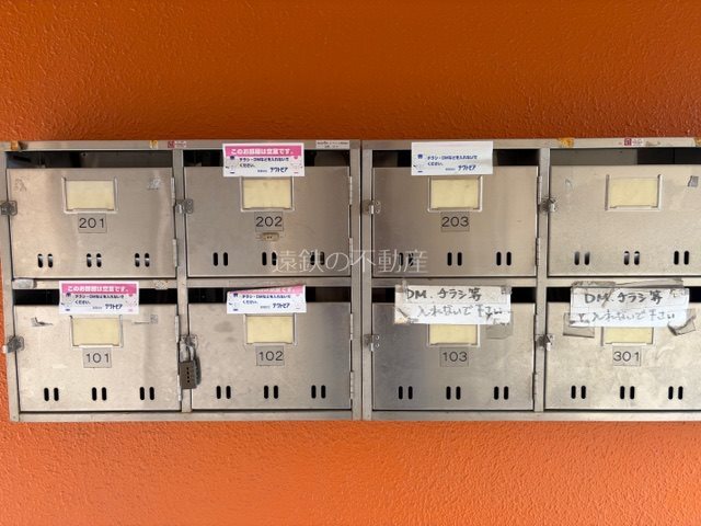 その他共有部分