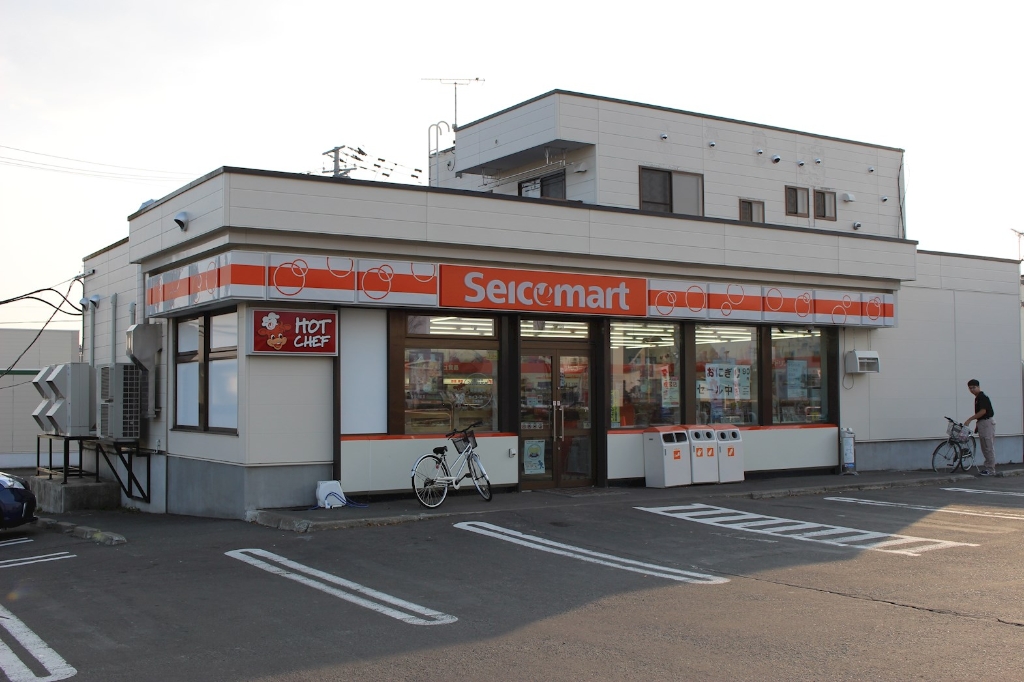 コンビニ　セイコーマート北見卸町店（コンビニ）まで847m