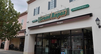 スーパー　サカガミグランルパ（スーパー）まで1165m