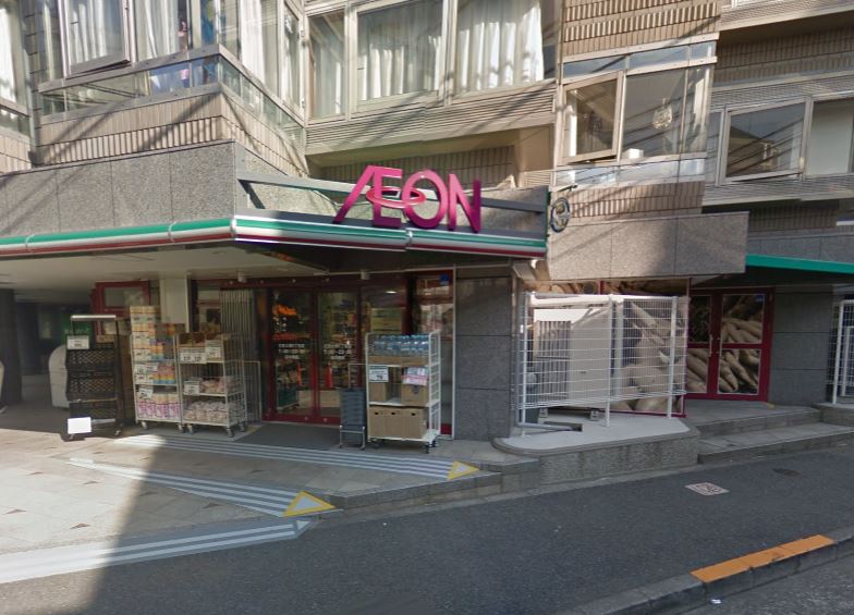 スーパー　まいばすけっと 文京大塚6丁目店（スーパー）まで219m