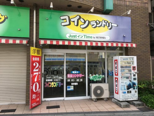 その他　Just in Time 桜川店（その他）まで620m
