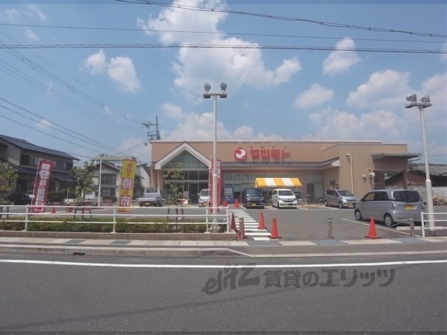 スーパー　マツモト八木店（スーパー）まで400m