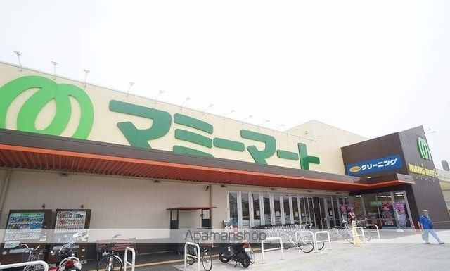 スーパー　マミーマート柏根戸店（スーパー）まで614m