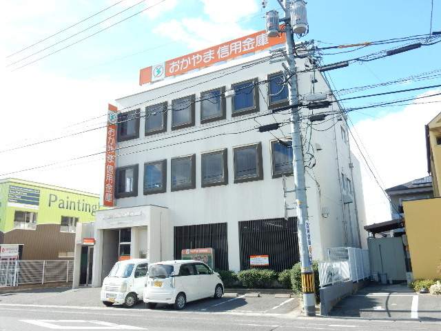 銀行　おかやま信用金庫吉備支店（銀行）まで86m