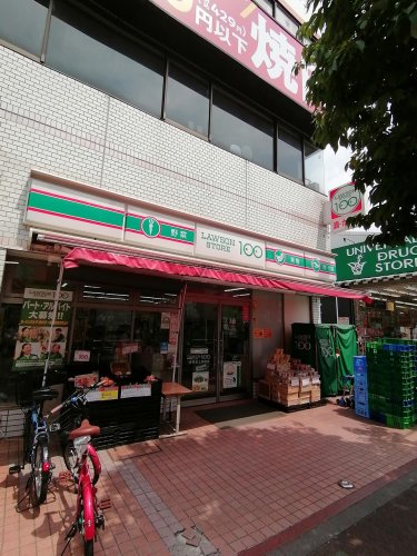 その他　ローソンストア100 LS志村坂上駅前店（その他）まで552m