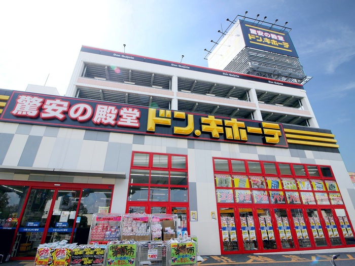 ホームセンター　ドン・キホーテ豊中店（ホームセンター）まで407m