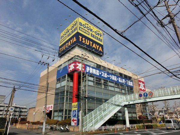 レンタルビデオ　BOOKOFF SUPER BAZAAR東千葉祐光店（レンタルビデオ）まで407m