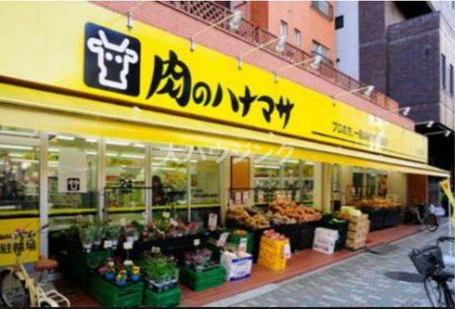 スーパー　肉のハナマサ銀座店（スーパー）まで75m