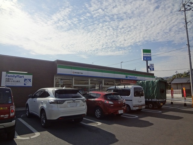 コンビニ　ファミリーマート花園５丁目店（コンビニ）まで350m