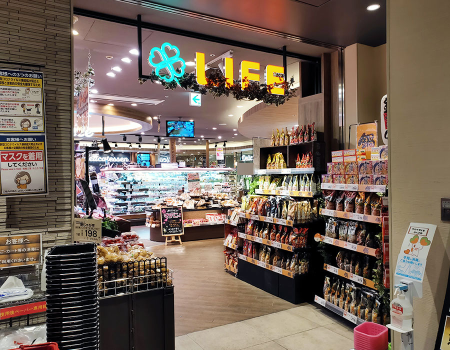 スーパー　ライフコモレ四谷店（スーパー）まで481m