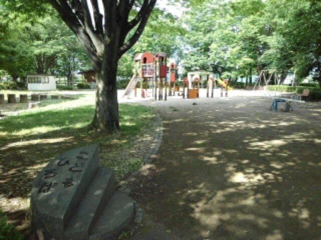 公園　御厨公園（公園）まで497m