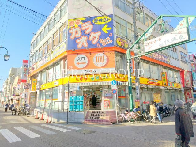 ドラックストア　どらっぐぱぱすお花茶屋駅前店（ドラッグストア）まで407m