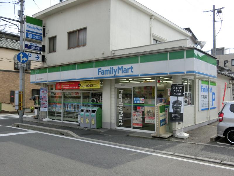 コンビニ　ファミリーマート大久保上東雲店（コンビニ）まで164m