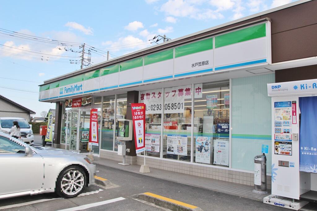 コンビニ　ファミリーマート水戸笠原店（コンビニ）まで529m