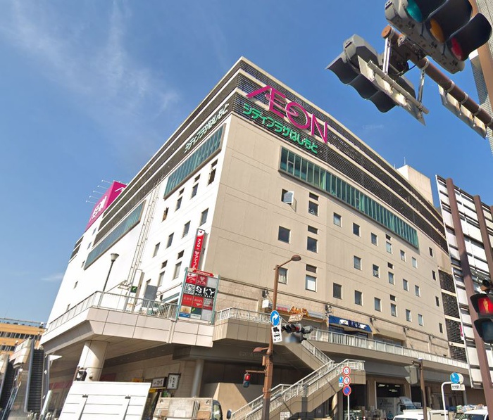 スーパー　イオン（スーパー）まで868m