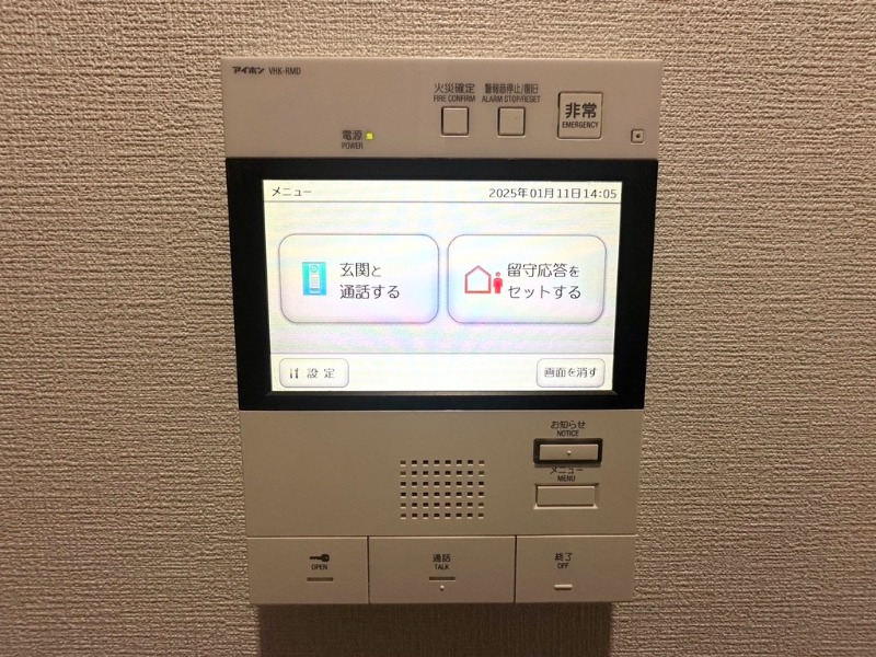 セキュリティ