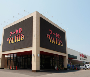 スーパー　フードD365VAlue店（スーパー）まで941m
