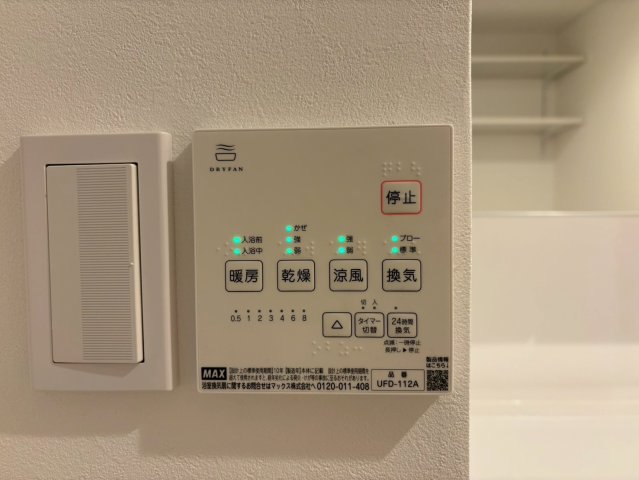 その他設備　KDXレジデンス東別院