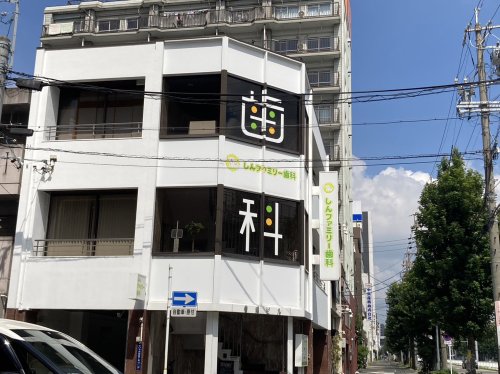 病院　しんファミリー歯科（病院）まで186m