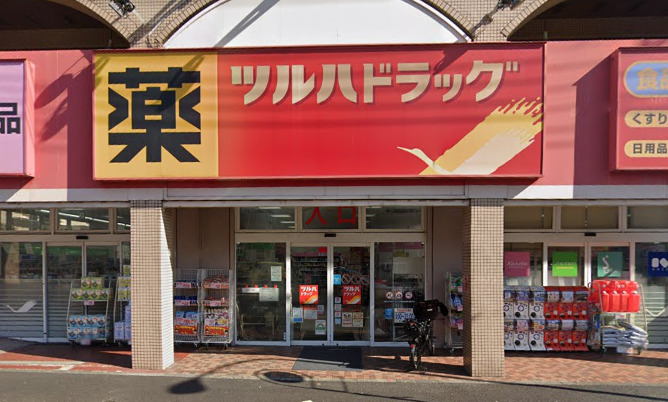 ドラックストア　ツルハドラッグ　柿の木坂店（ドラッグストア）まで625m