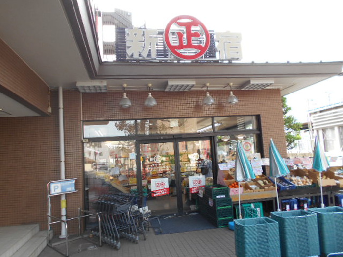 スーパー　丸正武蔵野台駅前店（スーパー）まで350m