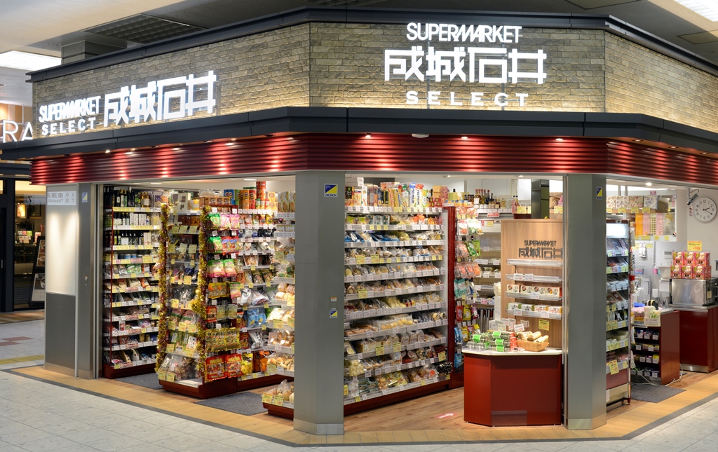 スーパー　成城石井アトレヴィ巣鴨店（スーパー）まで197m