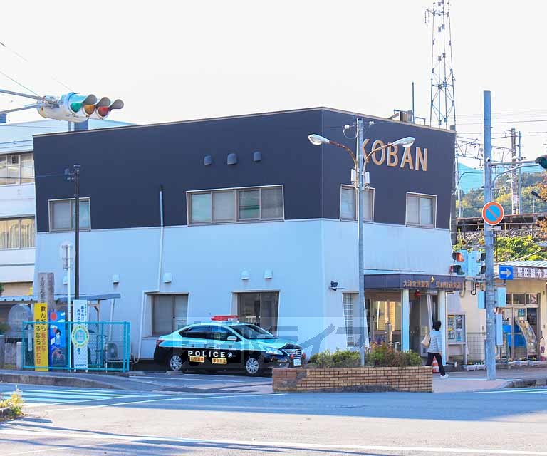 警察署・交番　堅田駅前交番（警察署・交番）まで474m