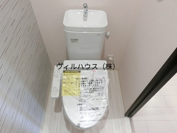 トイレ　ウォシュレット！
