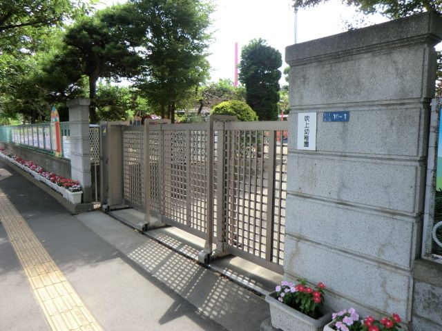 幼稚園・保育園　吹上幼稚園（幼稚園・保育園）まで92m