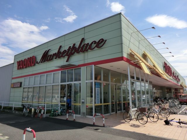 飲食店　マクドナルド浦安東野ヤオコー店（飲食店）まで839m