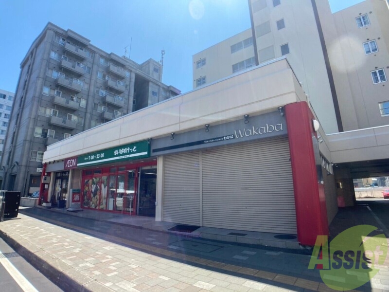 スーパー　まいばすけっと北23条西6丁目店（スーパー）まで611m