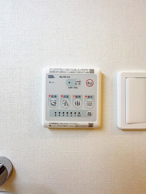 その他設備　★浴室乾燥機(暖房・涼風機能)★