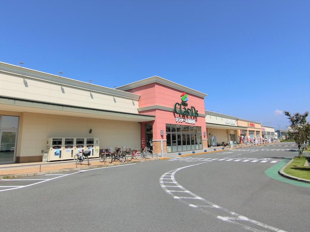 スーパー　フレッセイクラシーズ新前橋（スーパー）まで1321m