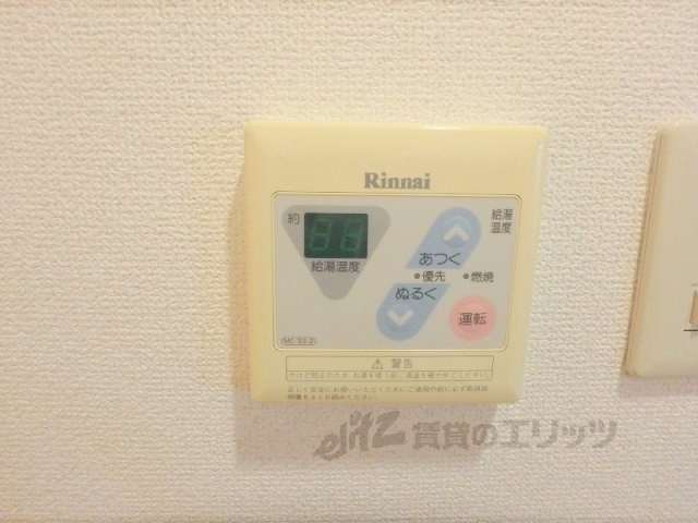 その他設備　給湯器リモコン