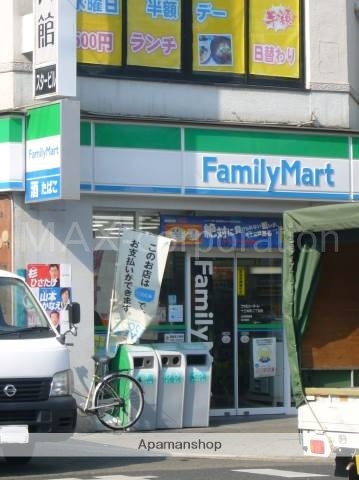 コンビニ　ファミリーマート（コンビニ）まで589m
