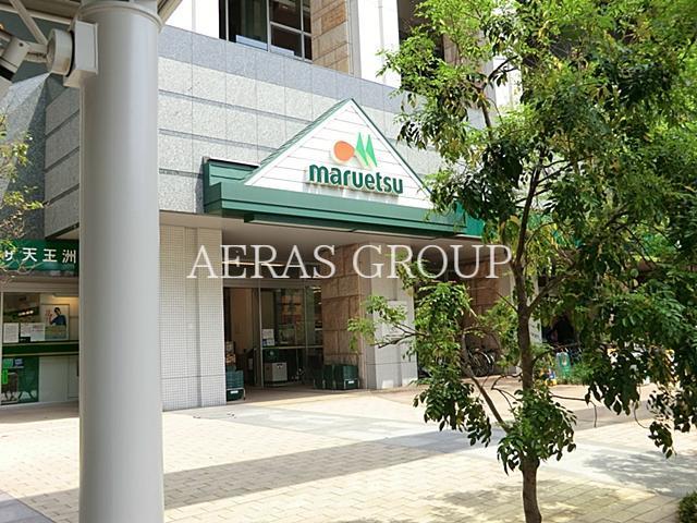 スーパー　マルエツ港南ワールドシティ店（スーパー）まで229m