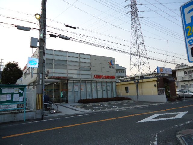 その他　大阪厚生信用金庫花田支店（その他）まで1368m