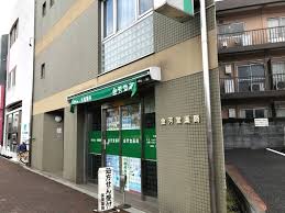 ドラックストア　金芳堂薬局（ドラッグストア）まで282m