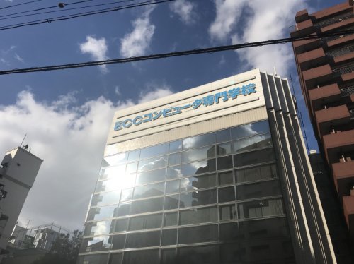 その他　ECCコンピュータ専門学校（その他）まで286m