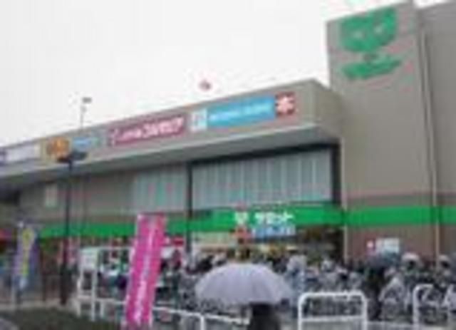 スーパー　サミット（スーパー）まで530m