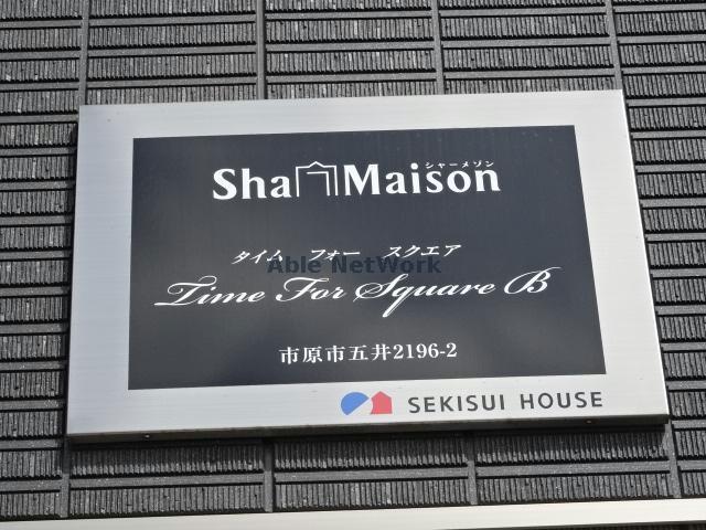 その他　その他