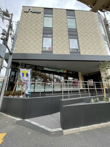 スーパー　マルエツプチ馬込駅前（スーパー）まで357m